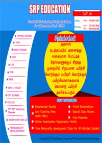 Coaching Center&nbsp;IN THENI