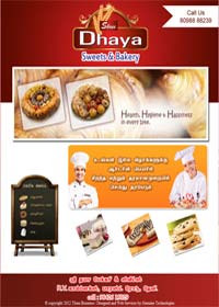 Bakery and Sweets&nbsp;IN THENI