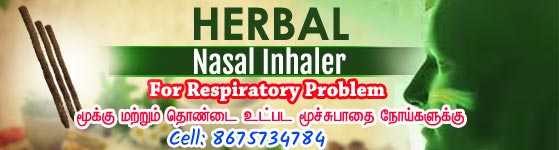 Herbal-Nasal-Inhaler-Stick