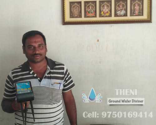 Madurai-Geo-Tech-Scientific-Water-Diviner-Cumbum