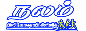 Physiotherapy Clinic Specialist in Theni