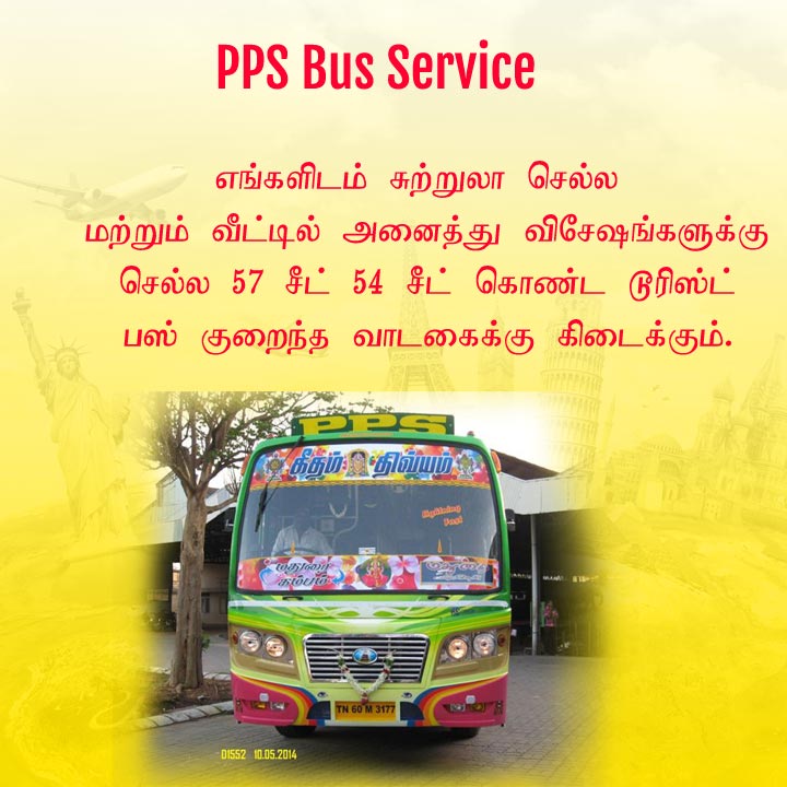 PPS Bus Service