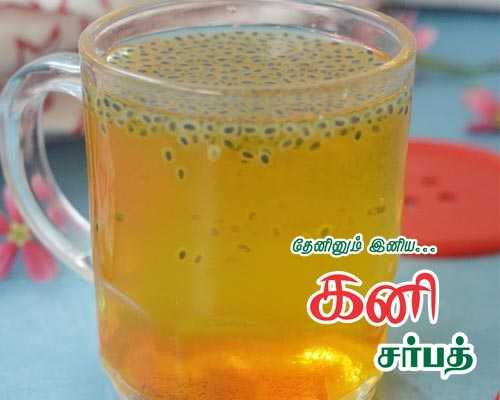 Nannari Syrup Manufacturer Madurai